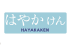 Hayakaken